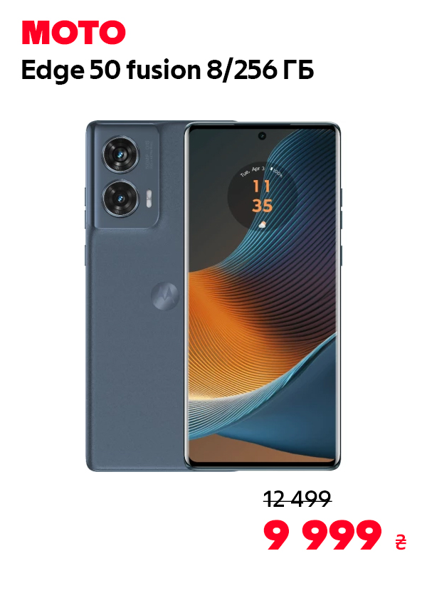 Moto Edge 50 fusion 8/256 Forest Blue (PB3T0047RS)